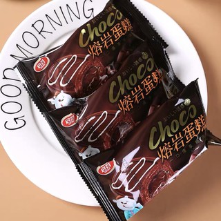 Bánh Socola Choco Lava Thơm Ngon