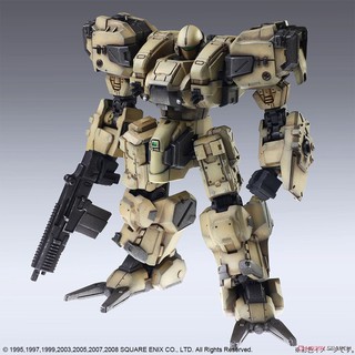 Mô hình lắp ráp Front Mission Structure Arts Vol.1