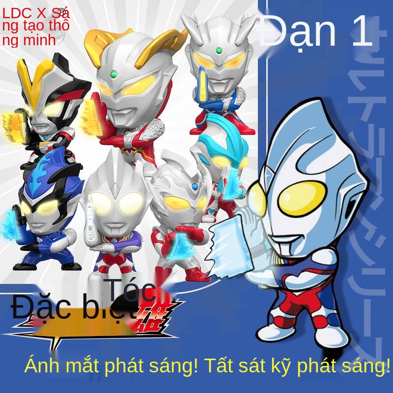 Ý tưởng thông minh Ottman Blind Box Búp bê Chỉ định phát sáng Outmanal Puppet Đồ trang trí Toy Boy