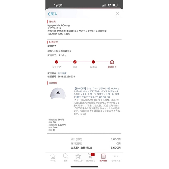 Mũ nam Adi.das thêu chất poly - GM6260