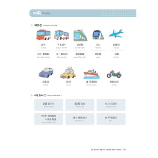 Sách - Vitamin Tiếng Hàn Tập 2