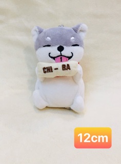 Gấu bông móc khoá chó Shiba.