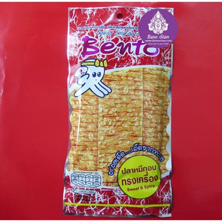 Khô mực Thái lan Bento đỏ 20g