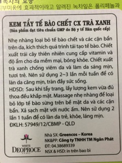 Kem tẩy tế bào chết DEOPROCE