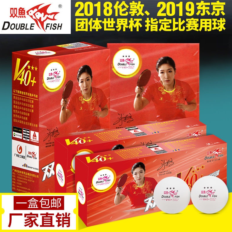 Quả bóng bàn thi đấu Double Fish V40+ 3*  Banh bóng bàn Double fish V40+ đạt tiêu chuẩn thi đấu quốc tế