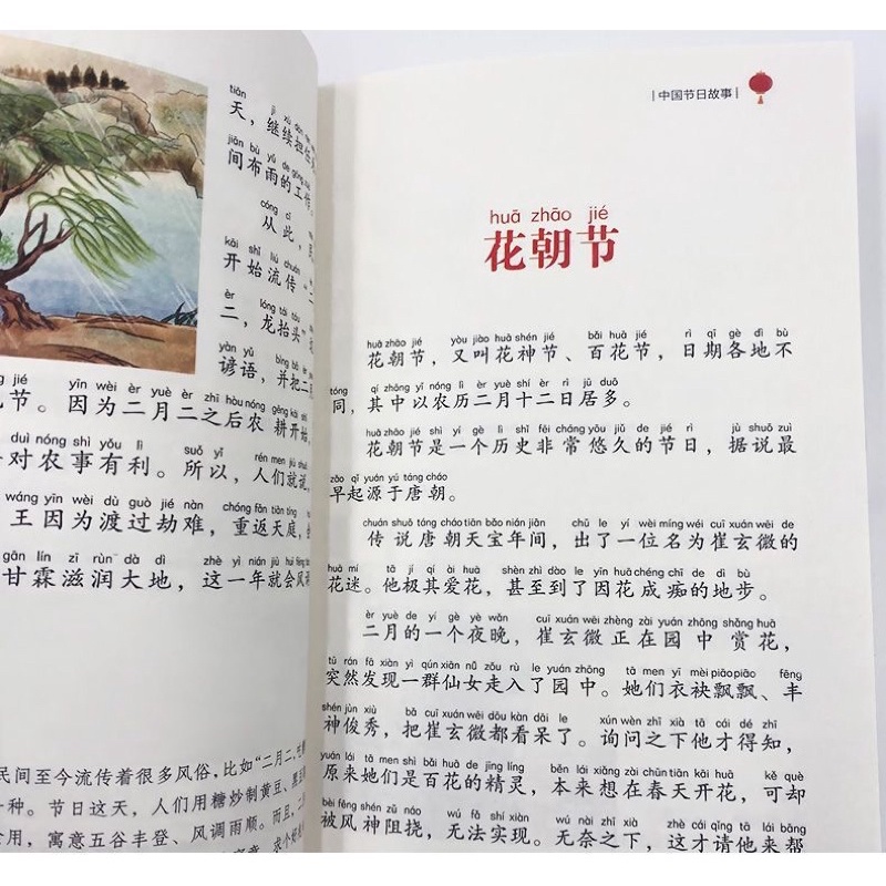 Các mẩu chuyển về ngày lễ của Trung Quốc có pinyin