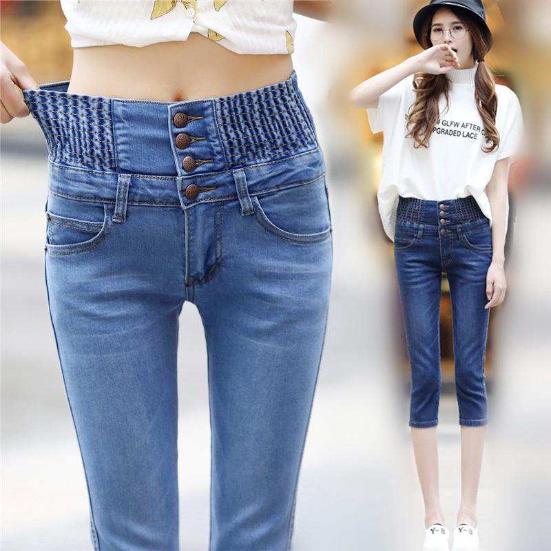 [Nhập WASIPN giảm 30K cho đơn 150K] Quần jeans lửng kiểu skinny lưng cao thun co giãn thoải mái cho nữ