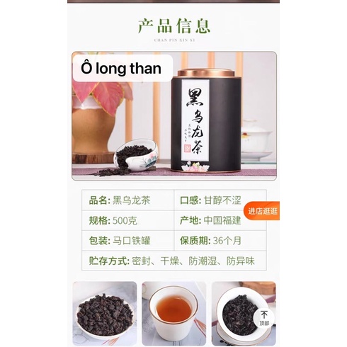 Trà Ô Long Than, Kim Tuấn Mi, Bích Loa Xuân, Đại Hồng Bào,Chính Sơn Tiểu Chủng