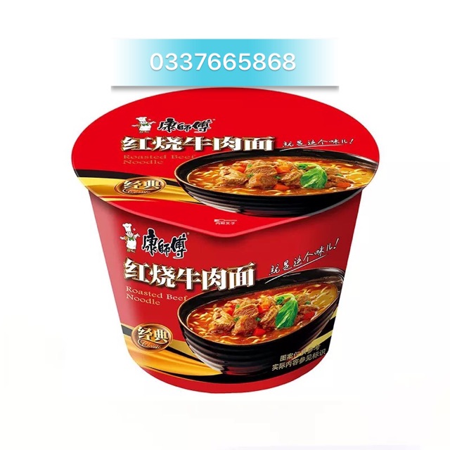 1 CỐC MÌ TÔM BÒ CAY MÀU ĐỎ (119GR)