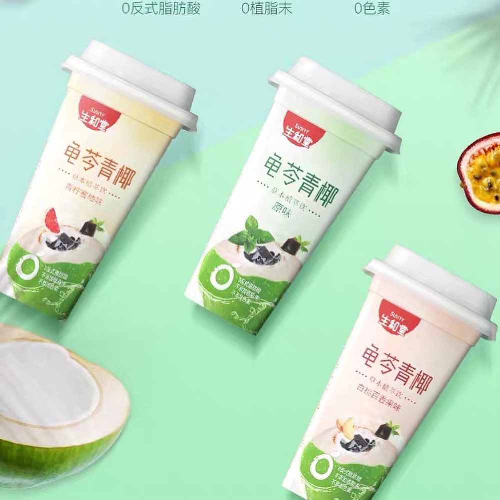 [Mã GROXUAN1 giảm 8% đơn 150K] TRÀ SỮA UỐNG LIỀN HEALTHY THẠCH CAO QUY LINH | BigBuy360 - bigbuy360.vn