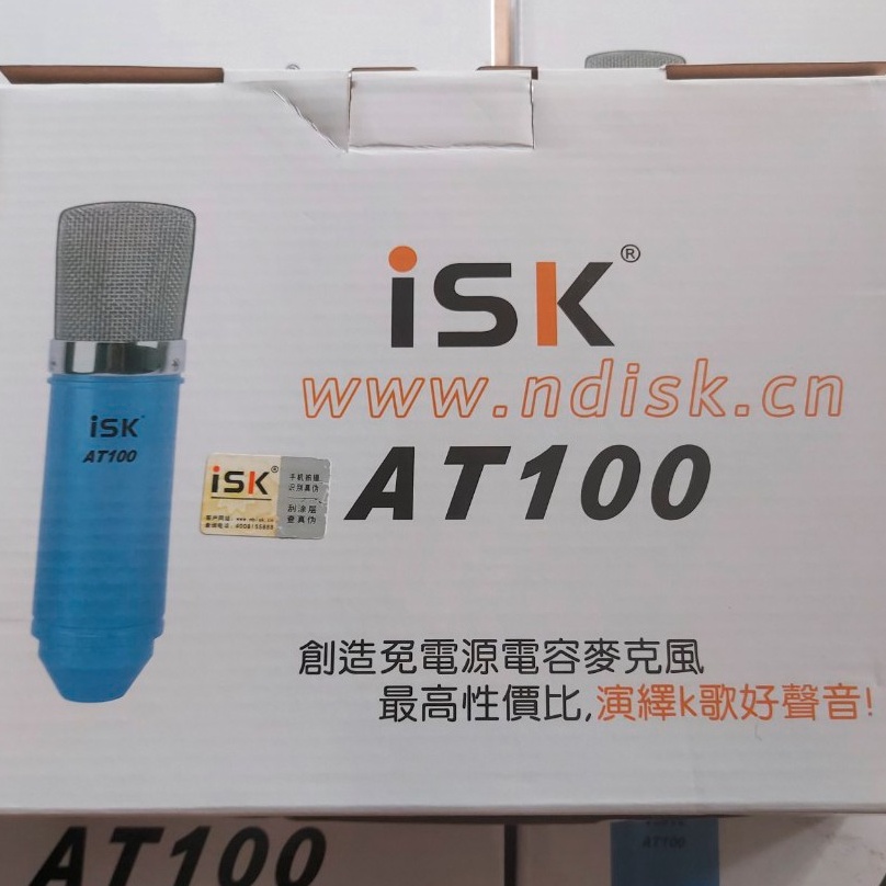 MICRO ISK AT-100 thu âm - livestream chuyên nghiệp (AT100-BM 900-AQ220-S8-V8-V9-V10) Loại Tốt