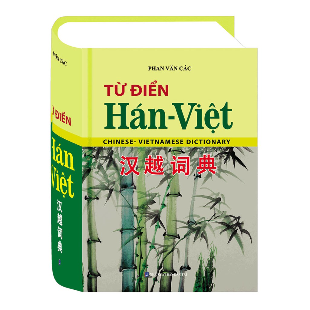 Sách Từ điển Hán-Việt (bìa cứng)