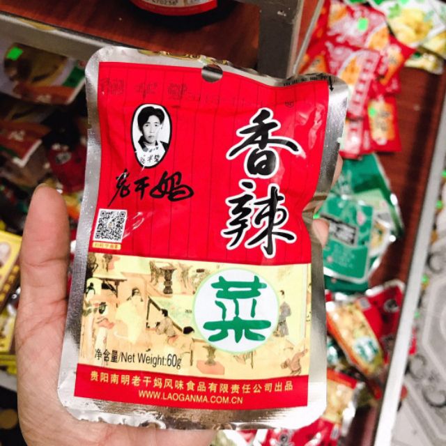 Rau cay laoganma