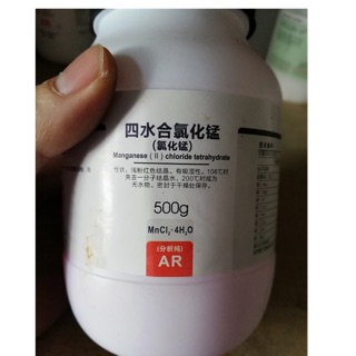 Hoá chất MnCl2 Mangan II clorua lọ 500g Xilong CAS 13446-34-9