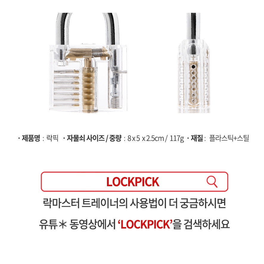 Bộ khoá Lock Master Trainer Locksports