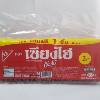 Bánh xốp Sanghai jumbong vị socola 320gr Thái lan