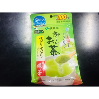 Bột trà xanh Nhật Bản 80g