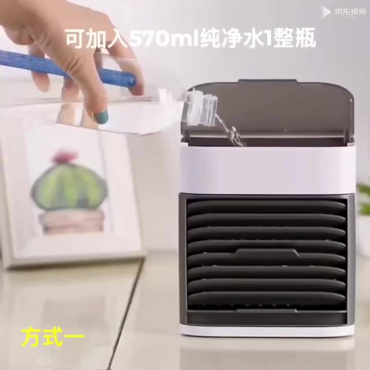 Quạt điều hòa mini, 3 cấp độ làm mát hơi nước dùng được tinh dầu dung tích 480ml