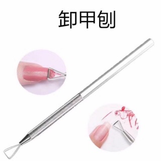 Cạo gel inox
