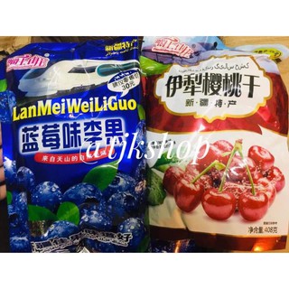 [ Cực ngon] Combo 2 Ô mai Cherry, Việt Quất siêu ngon ăn là nghiền