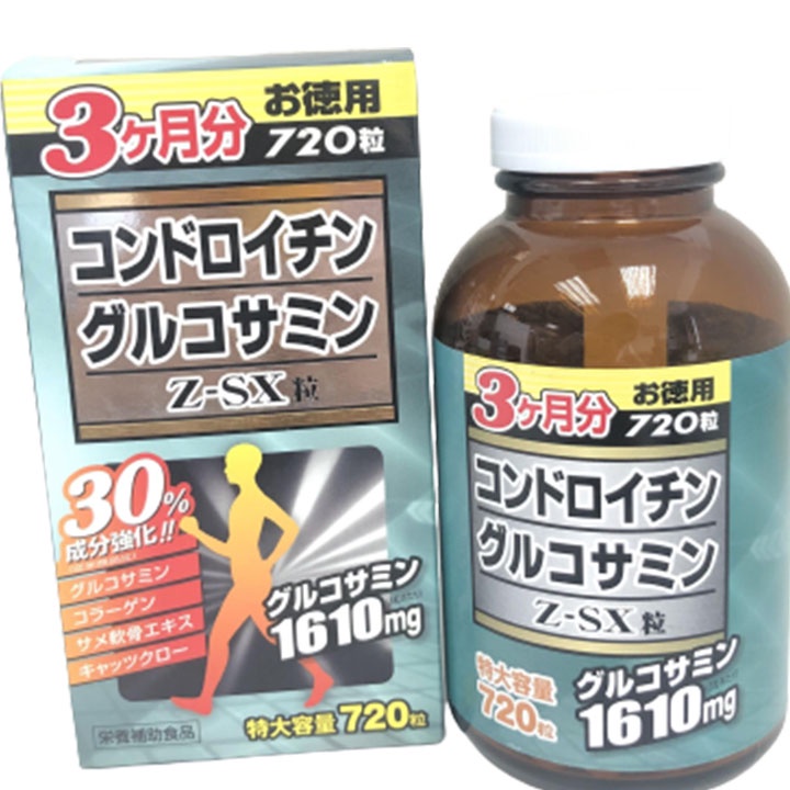 Chondroitin Glucosamine Z SX hỗ trợ tăng độ nhớt xương khớp hộp 720 viên , Cvspharmacy