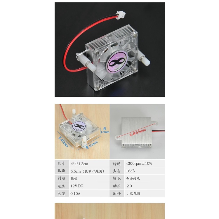 Quạt Tản Nhiệt Đồ Họa 4cm 5.5cm 55mm Cho Điện Thoại | BigBuy360 - bigbuy360.vn