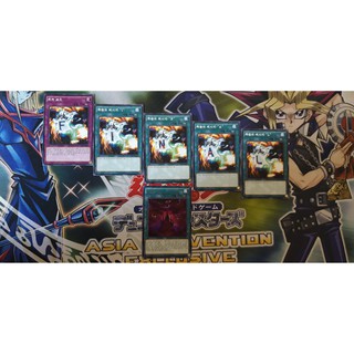 Mini Set Bộ Bàn cầu cơ của Bakura - Bản KR