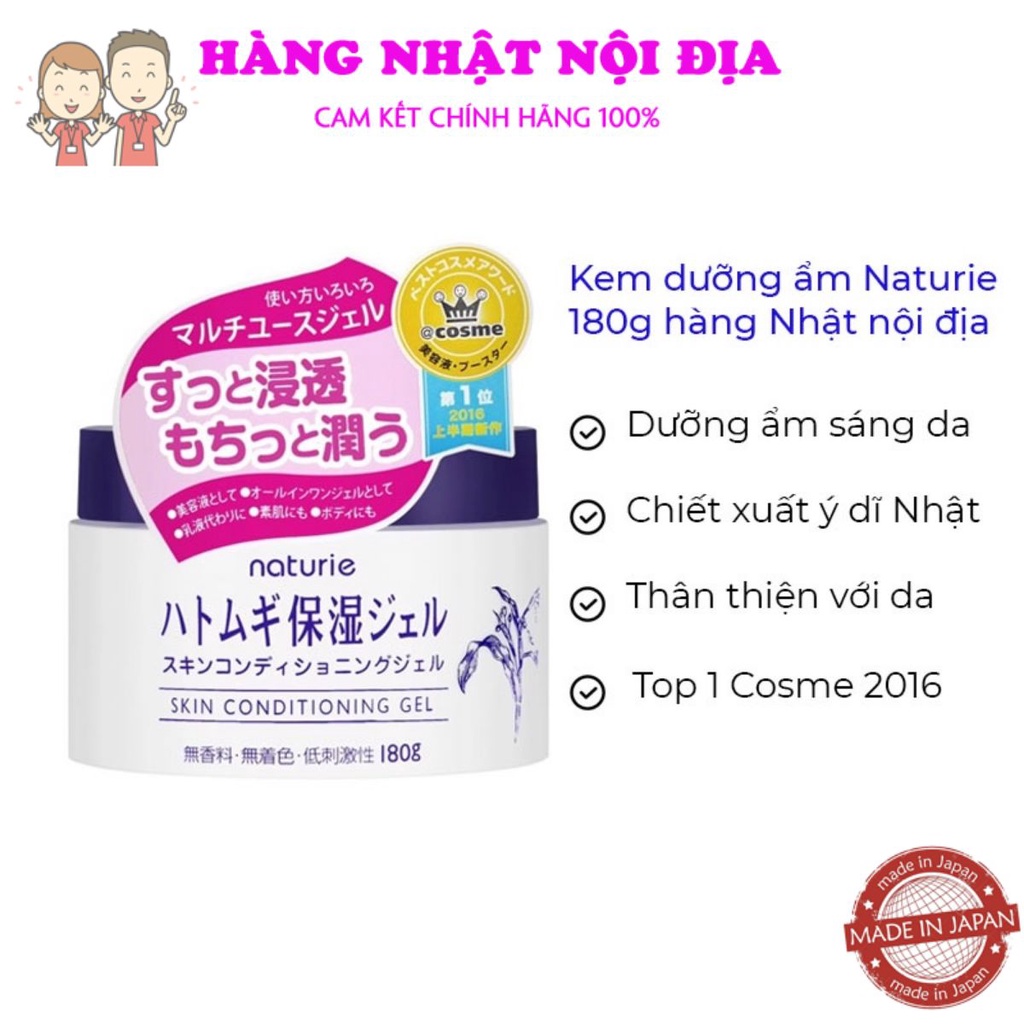 Gel Dưỡng Ẩm Da Hạt Ý Dĩ Naturie Hatomugi Nhật Bản 180g