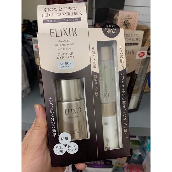 kem chống nắng cao cấp Elixir Skin finisher 30m tặng kèm lotion 15ml , emulsion 18ml hàng nhật nội địa