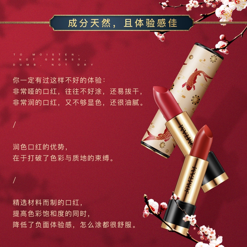 JOMTAM Son môi trung quốc Giữ ẩm và chống thấm lâu dài