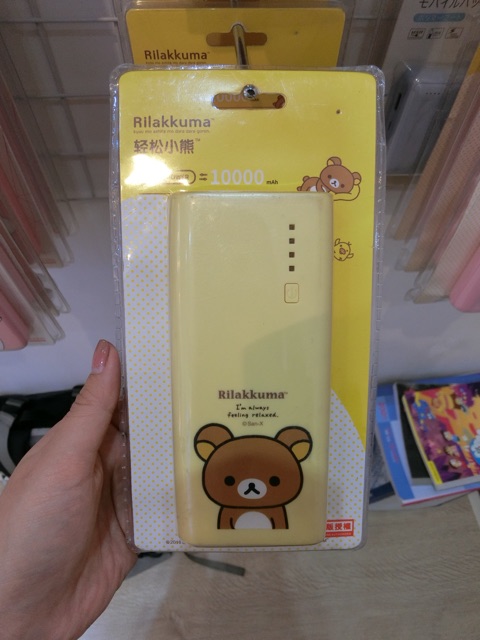 SẠC DỰ PHÒNG MINISO NHẬT