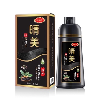 Dậu gội nhuộm tóc bóng mượt Komi Nhật Bản