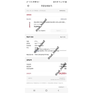 Cọ Tán Kem Nền EP Super Soft Face Brush