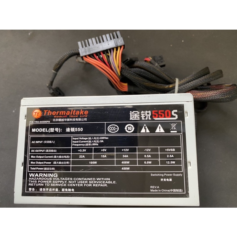 Bộ nguồn máy tính  công suất thực Thermaltake, Hunkey, Segotep 400w, 450w, 550w, 600w