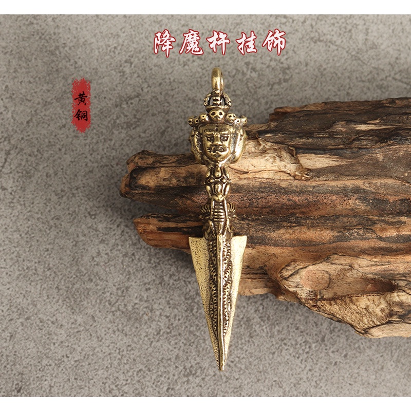 Móc Treo Chìa Khóa Bằng Đồng Thau Nguyên Chất Phong Cách Tây Tạng