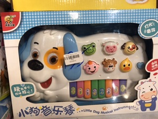 Đàn cho bé hình con bò, cua, chó