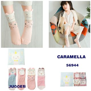 HỘP VỚ BABY GIÁNG SINH