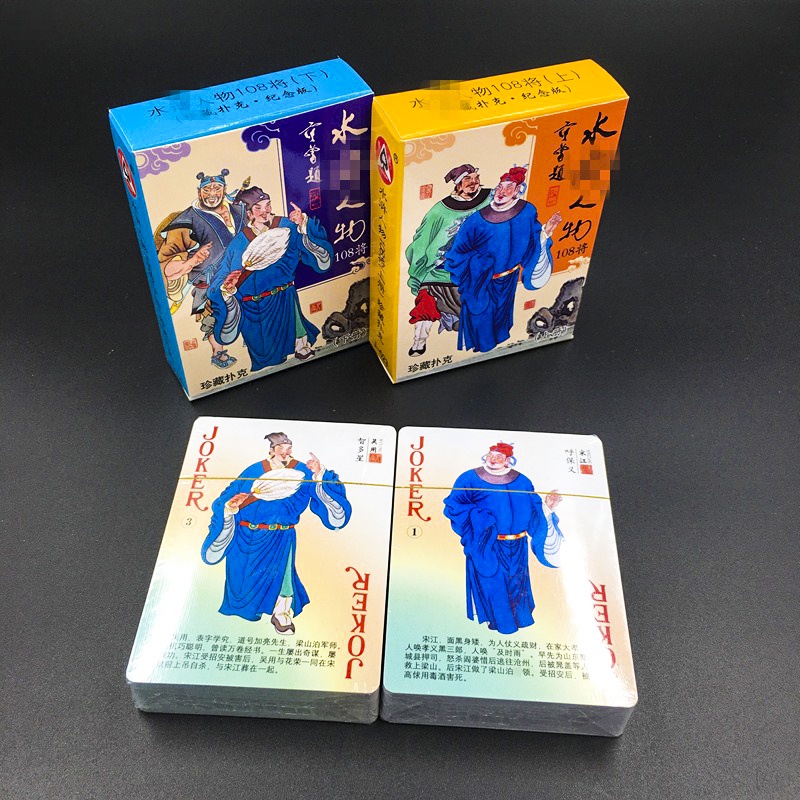 Bộ thẻ bài in hình 108 vị anh hùng lương sơn bạc 54 lá khác nhau bộ tú bài tây anime manga chibi xinh xắn