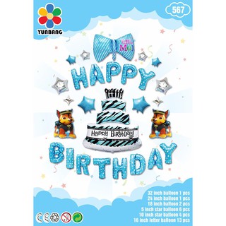 Set trang trí sinh nhật cho bé trai 110K