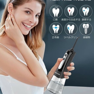 Máy tăm nước pecham - hàng nội địa nhật.