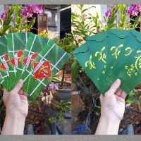 Combo 200 bao lì xì
