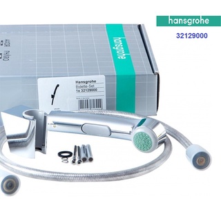 Vòi xịt vệ sinh hansgrohe 32129000 - made in france