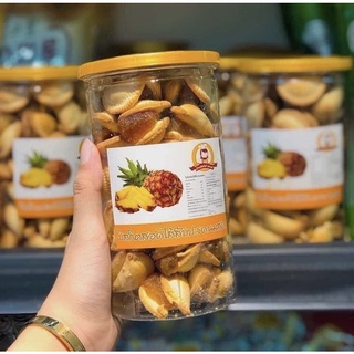 Bánh sò khóm thái lan hộp 350gr bánh quy kẹp mứt dứa vị chua ngọt