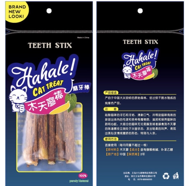 Túi 5 QUE GỖ cho mèo HAHALE Cat Treat