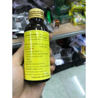 Thuốc kích dễ cực mạnh từ Thái Lan- exotic- 100ml