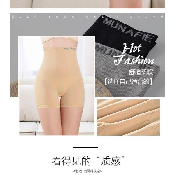QUẦN GEN ĐÙI NHẬT MUNAFIE