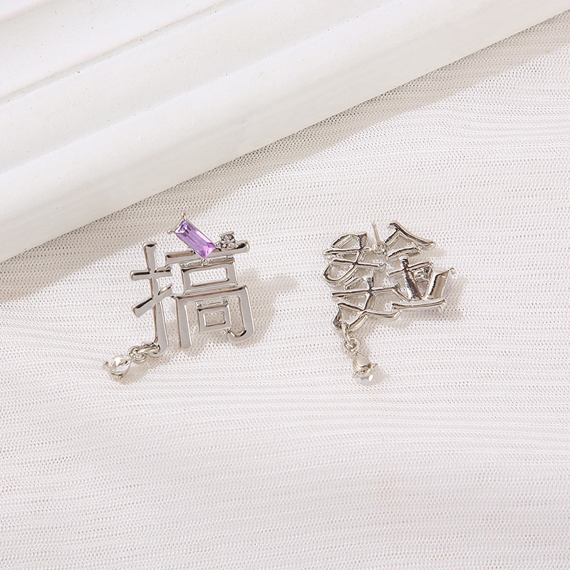 Khuyên Tai Kim Loại Hình Chữ Vui Nhộn Phong Cách Mới 2022