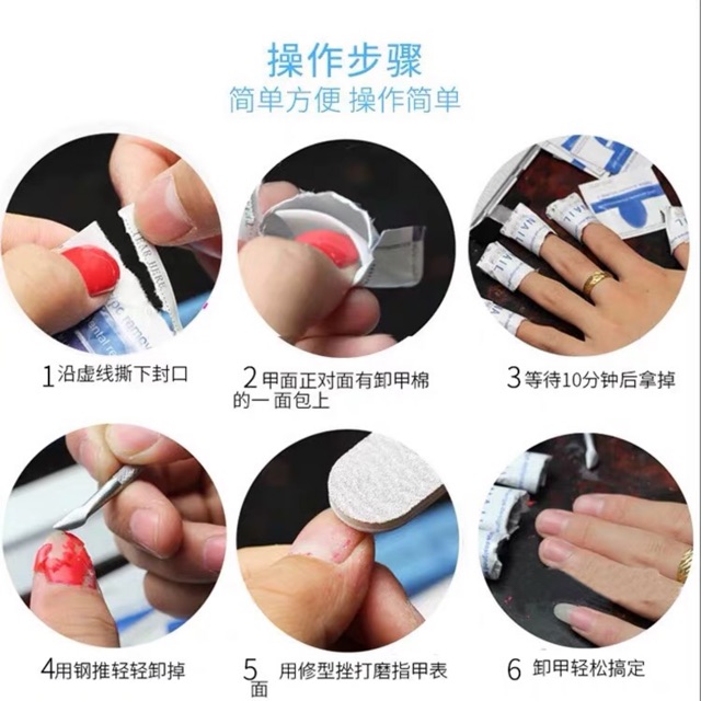 Giấy ủ tháo gel siêu nhanh, giấy bạc ủ móng Thiên Di Nail