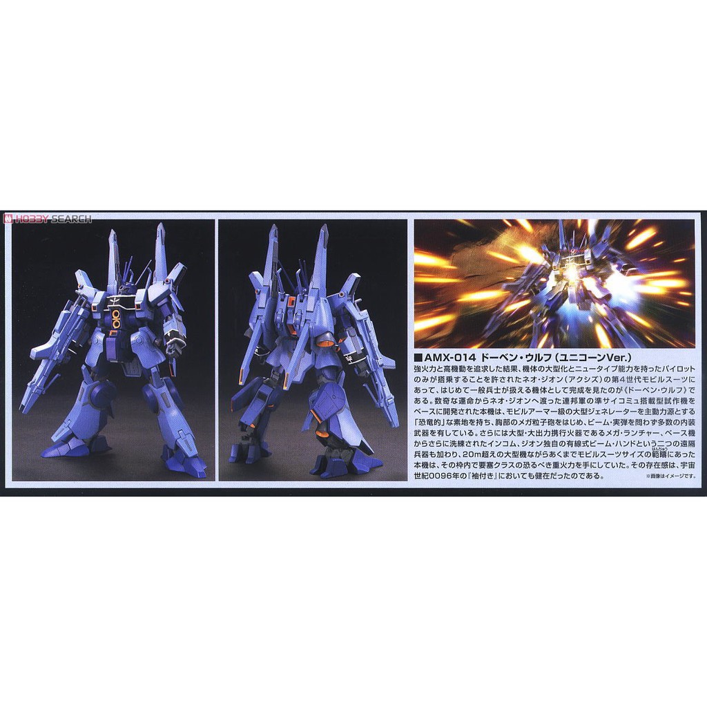 [ NHẬT BẢN ] Đồ Chơi Lắp Ráp Anime Mô Hình Gundam 1/144 Hg Amx-014 Doven Wolf [Unicorn Ver] Serie Gundam U.C HGUC