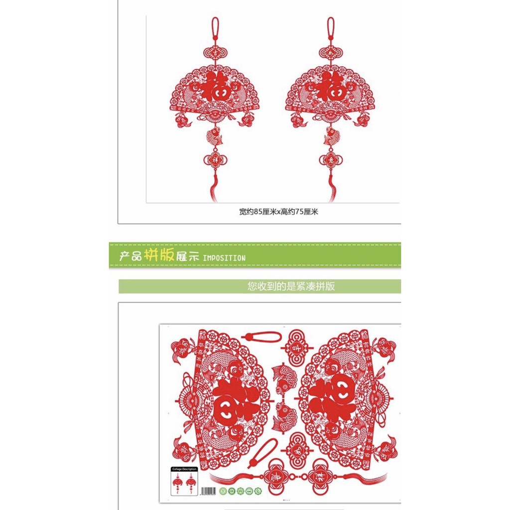 Decal trang trí tết - Rèm dây Quạt Xòe đỏ đón xuân